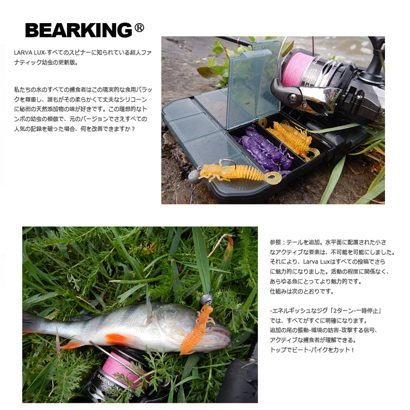 BEARKING личинка 4 8 см 0 94g 10 шт. искусственная Мягкая наживка рыболовные приманки