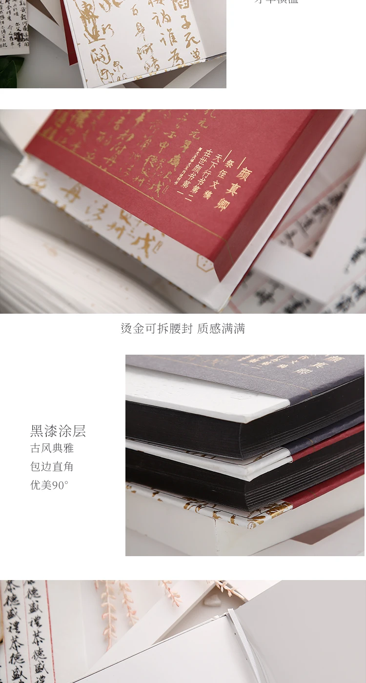 Chinese Calligrapher Yan Zhenqing Theme Notebook A5 Original Hardcover Notebook Vintage Chinese Style Diary Notebook 1PCS