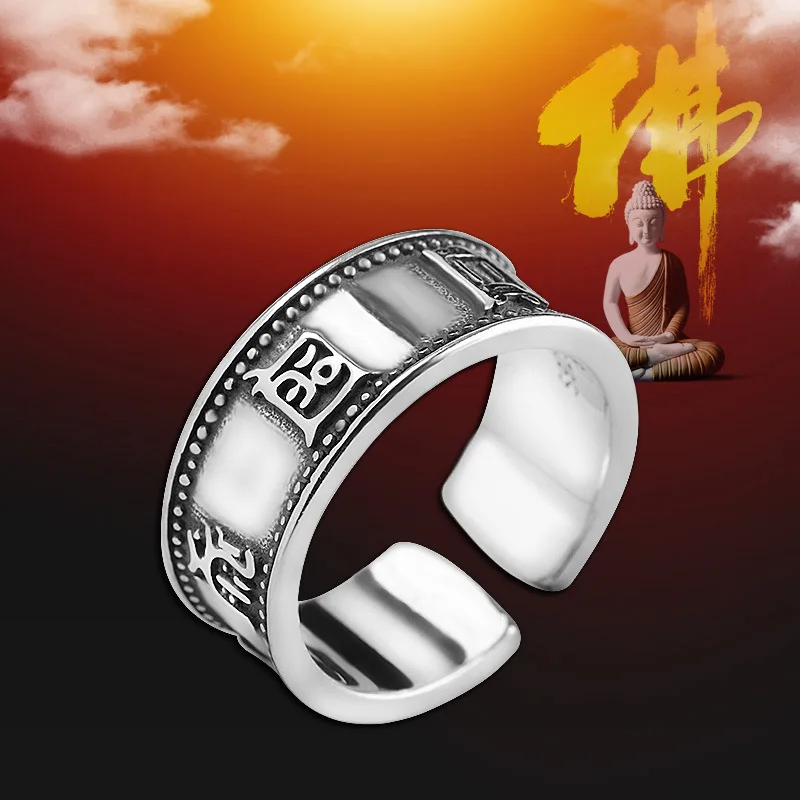 

S925 Silver Jewelry Personality Open Unisex Ring