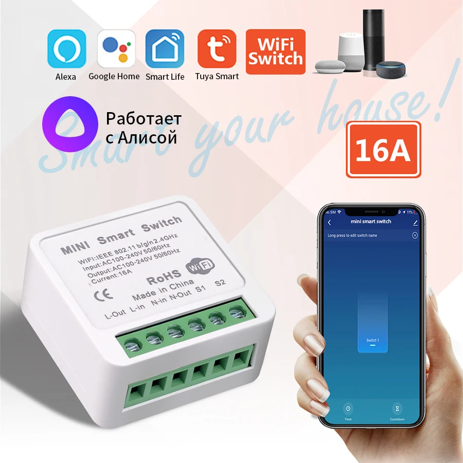 Smart Switch Smart Switch Module Tuya Smart Wifi Switch Yandex Alice Smart Home Wireless Switch Alexa Google Home 16A Timer Voice Control DIY Automation Module