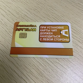 

1500 Pcs Fudan Chip SLE4442 Contact Smart Card With Customized Printing
