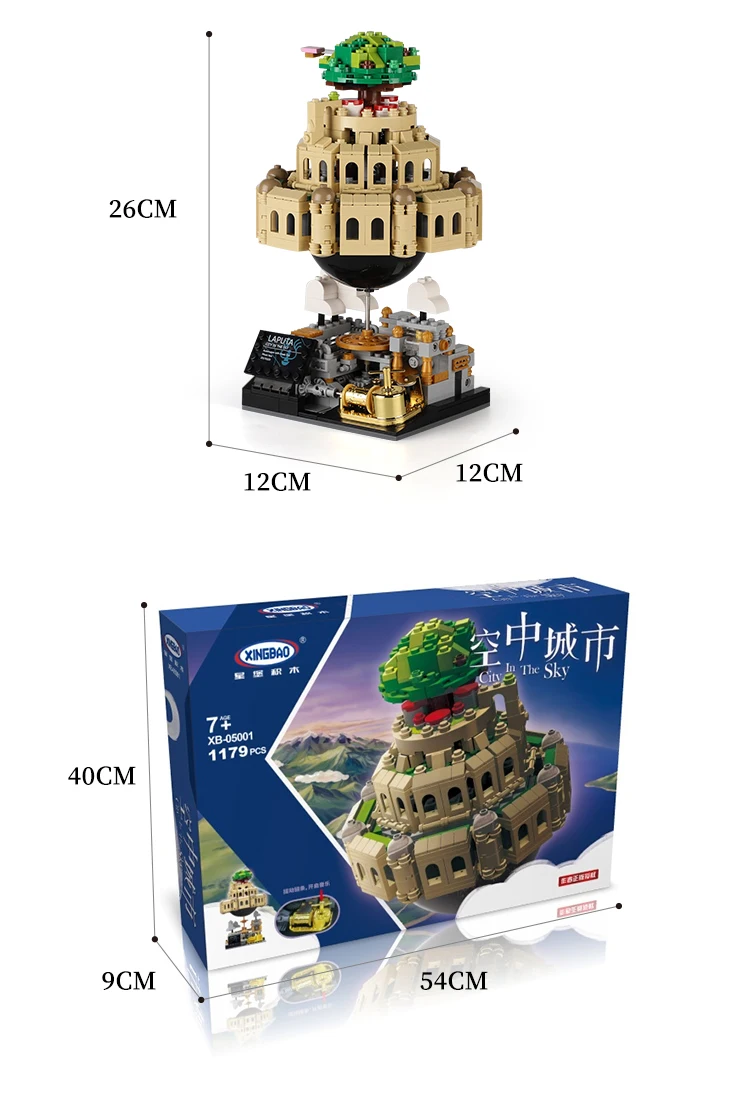 天空之城详情页_11