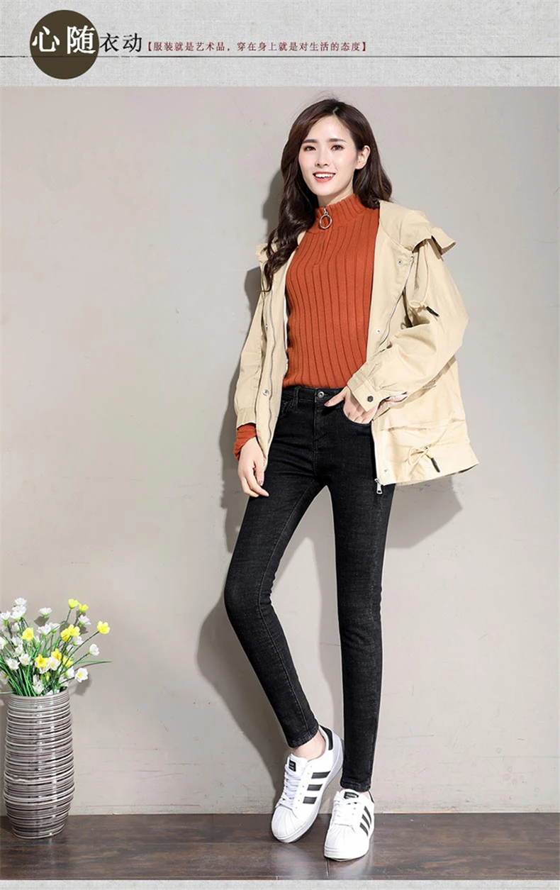 jeans female autumnhigh waist was thin nine pants trousers Korean autumn pencil pants