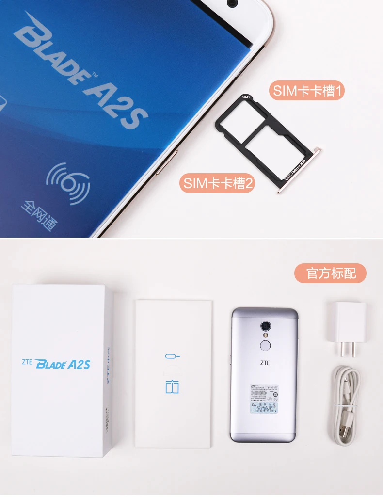 Мобильный телефон zte Blade A2S Android 6,0 MTK6753 Octa Core5." FHD 1920X1080 3 Гб ram 32 Гб rom 13,0 МП отпечаток пальца