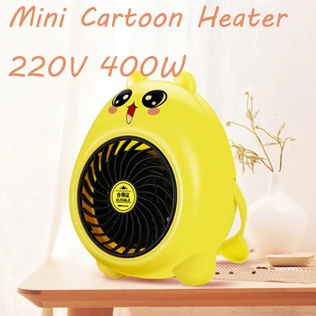 

220V 400W Mini Cartoon Fan Heater Portable Home Office Electric Heater Warmer Electric Warming Treasure Children's Gift