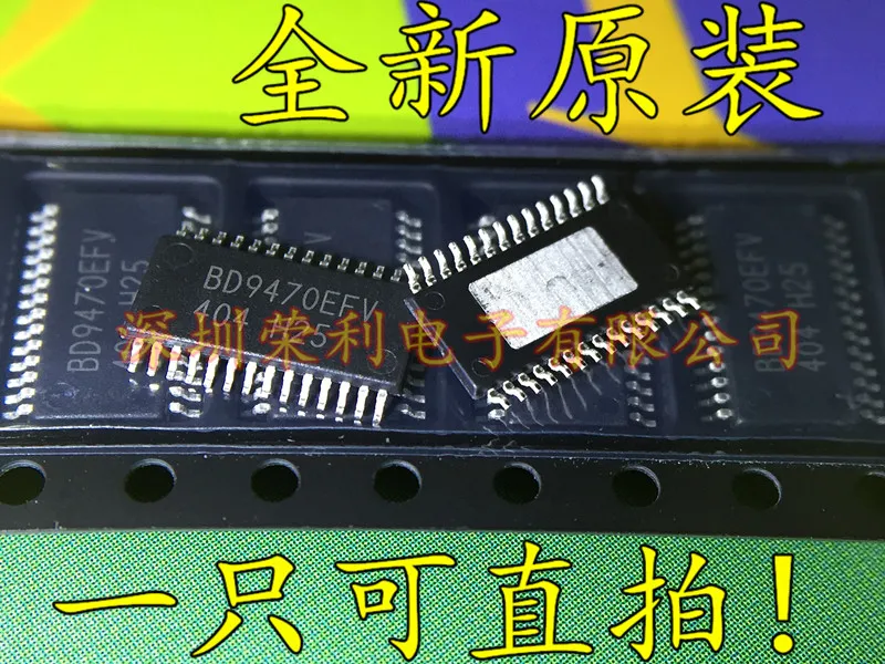 10 шт в упаковке, новая BD9470EFV-E2 BD9470EFV