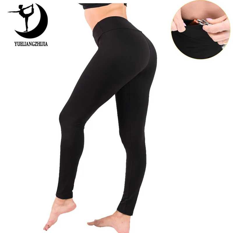 Легинсы для фитнеса женские Супермягкие облегающие штаны спортивные большого