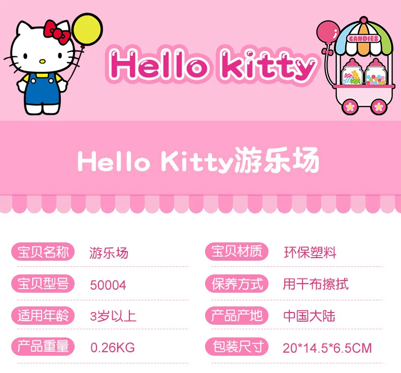 Hello kitty Play House игрушки магазин мороженого Игрушки для девочек