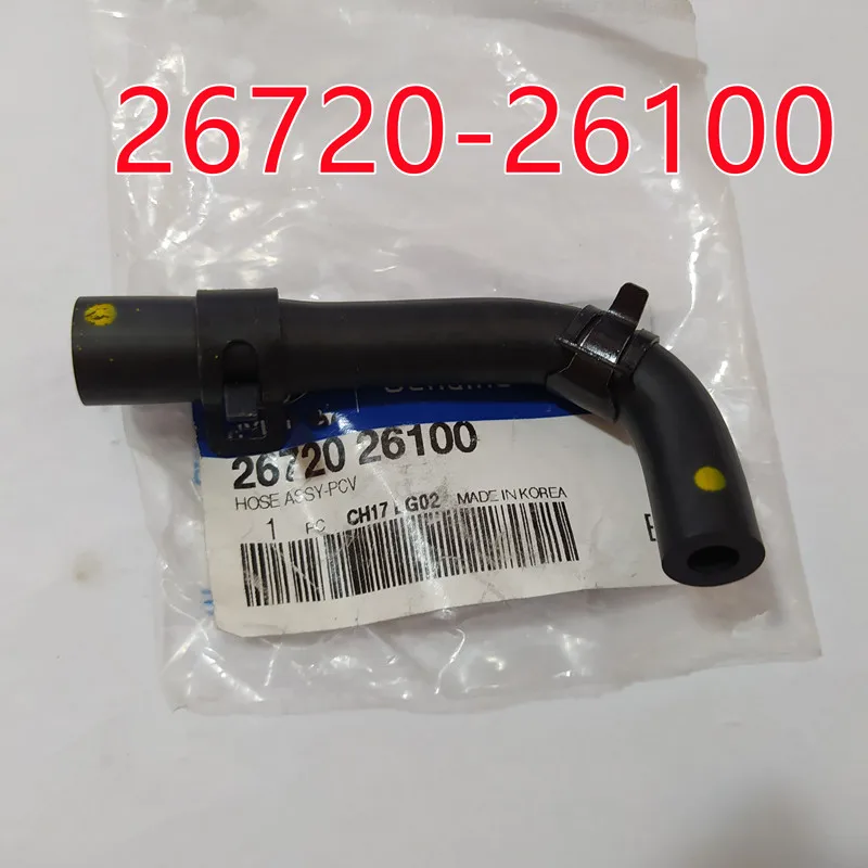 New Emissions PCV Hose Tube OEM For 02 11 Hyundai ACCENT VERNA KIA RIO