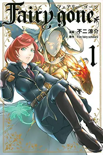 Booking Send Out After 80 Days Fairy Gone Volume 1 Japanese Manga Book Japan Teens Adult Cartoon Comic Anime Animation Book Literature Fiction Aliexpress Booking Send Out After 80 Days Fairy Gone Volume 1 Japanese Manga Book Japan Teens Adult Cartoon Comic Anime Animation Book Literature Fiction Aliexpress