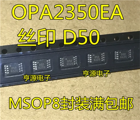 5cps OPA2350EA D50 OPA2350 MSOP8