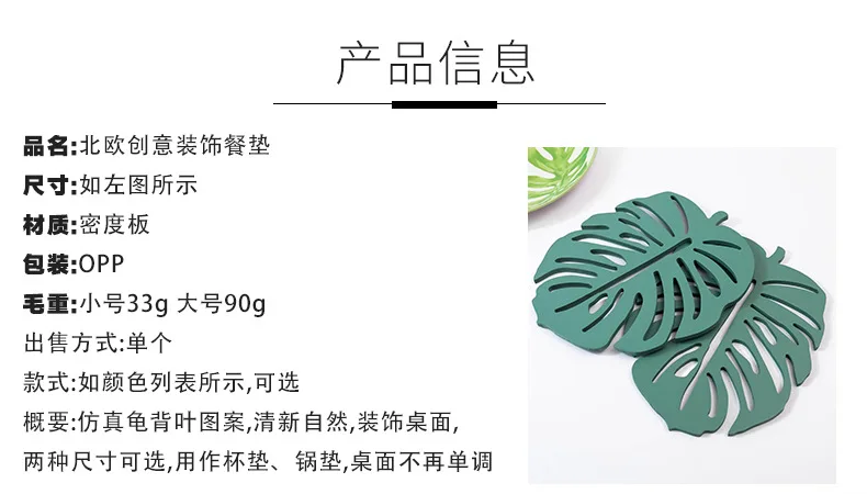 Monstera термостойкая деревянная креативная изоляционная подушка кухонная открытая столовая настольная Подушка противоскользящие бамбуковые подставки