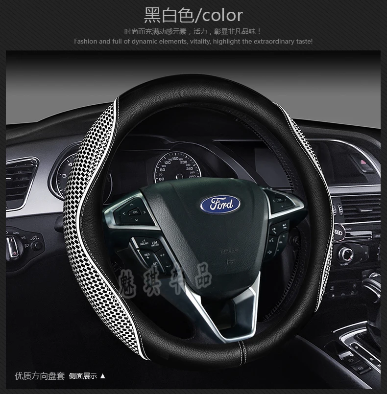 Подходит для Ford New Ford Ecosport Maverick острая граница Mondeo Fu Rui Si карнавальные исследователи Вечерние