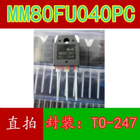 10 шт. MM80FU040PC 80A400V MM80FU040PC