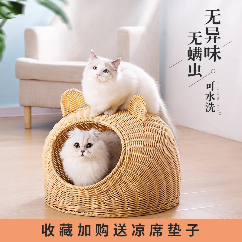 Cesta Gatto Amaca Gato плетеный деревянный домик радиатор для кошачьей кровати Висячие