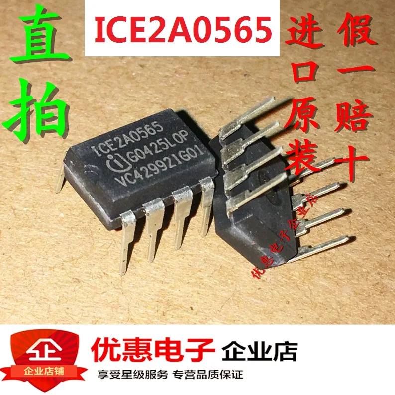 10 шт./лот E2A0565 2A0565 DIP-8 новые оригинальные