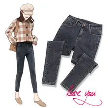 Женские шаровары с кисточками, джинсы с высокой талией, винтажные женские джинсовые узкие женские укороченные брюки больших размеров, брендовые модные брюки по щиколотку, PP482