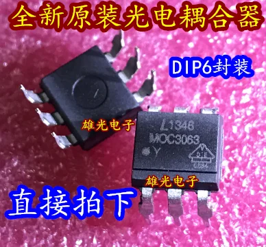 10 шт. MOC3063 DIP-6 новые и оригинальные