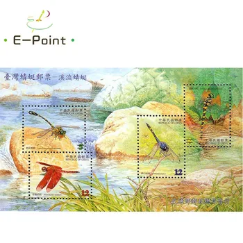 

Mini Sheet China Postage Stamps 2000 T416M Dragonfly Stamps - Stream Dragonfly