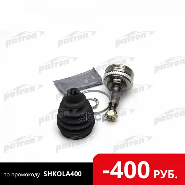 Шрус Наружн 33x52x22 Abs:47t Chevrolet: Lacetti 1.6 05 Daewoo: Nubira 1.8 03 PATRON арт. PCV1656 | Автомобили и