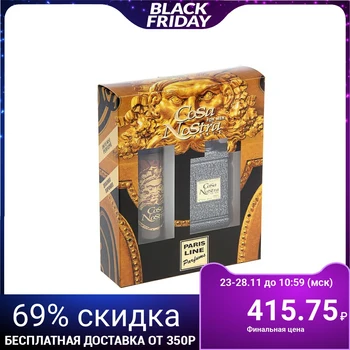 

Gift set for men: Cosa Nostra eau de toilette, 100 ml + deodorant, 150 ml