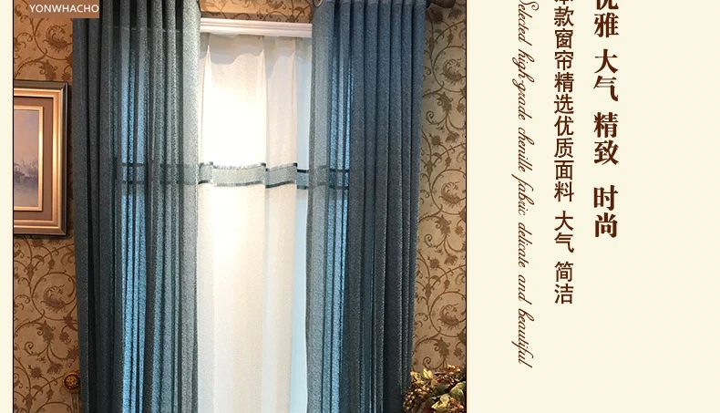 Custom curtains Gauze solid color blue white bedroom simple modern study European sheer curtain tulle B598