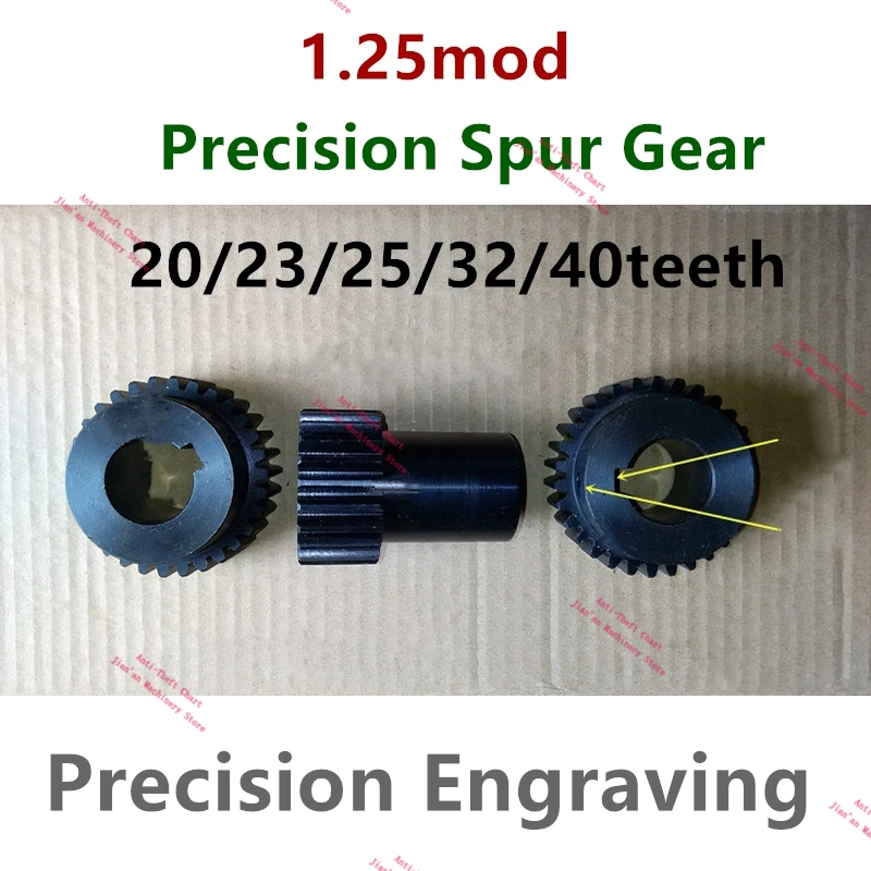 GEAR,5TH INPUT,23T - POLISHED main image 0