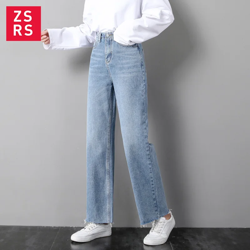 Zsrs new High Waist Straight Jeans Women autumn blue Casual Loose Wide Leg Jeans Trousers Striped Palazzo Pants