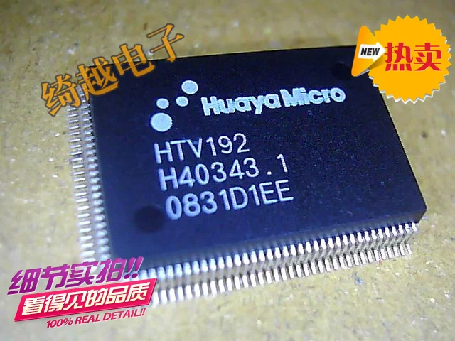 5 шт./лот HTV192