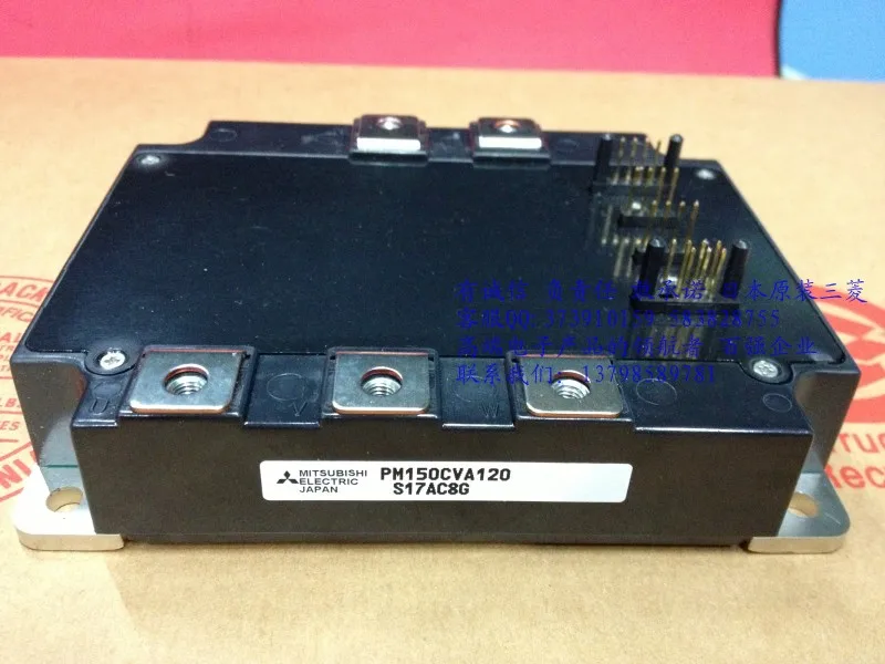 

Japan inverter module PM75CVA120 PM100CVA120 PM150CVA120 spot--HNTM