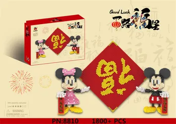 

1800pcs PZX Building Blocks cartoon Mouse figures Happy Chinese Mouse Year blocks bricks Toys Middle christmas gift for kids
