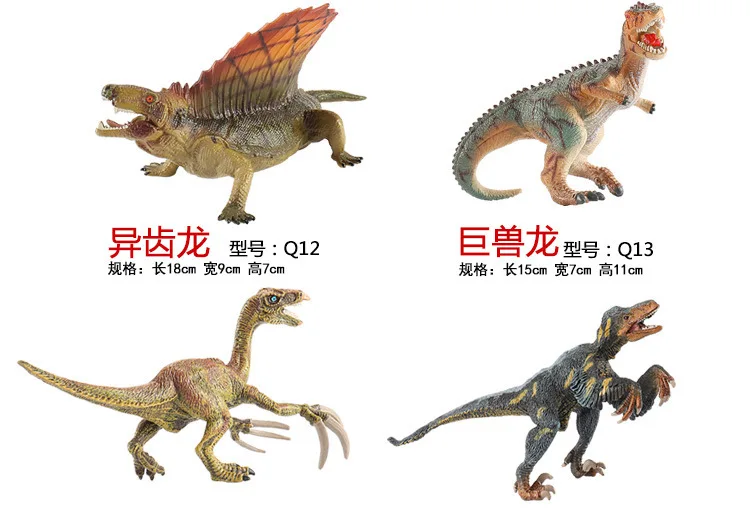 Одноцветные модели динозавров 16-выбор средних T-Rex пластиковых игрушек животных