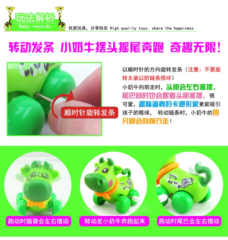 Children'S Educational Winding Toy Move Will Run Cartoon Animal Winding Spring Dairy Cattle Toy Stall Thermal