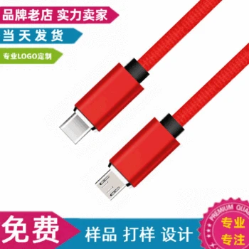 

Type-C to Micro USB Printer Mini USB Interface Android MacBook Charging Cable