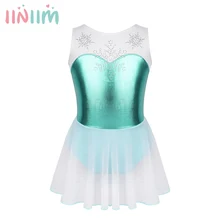 Детский танцевальный костюм, блестящие стразы, снежинка, металлический лиф, балетное танцевальное гимнастическое трико, нарядное платье для девочек