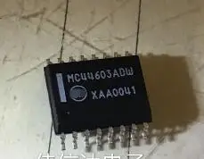 Free shipping new MC44603ADW MC44603 | Обустройство дома