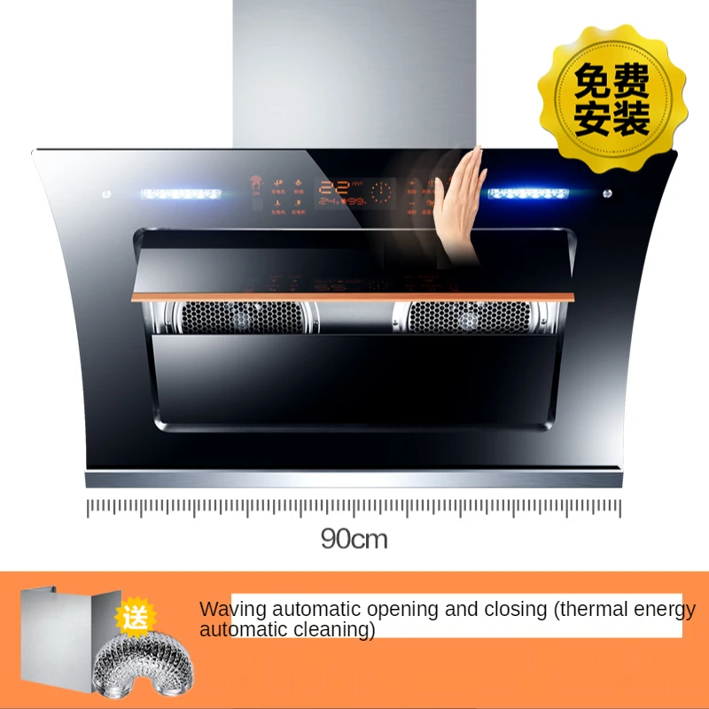 220V Dual motor Automatic Cleaning Range Hood 22cubic meter Household