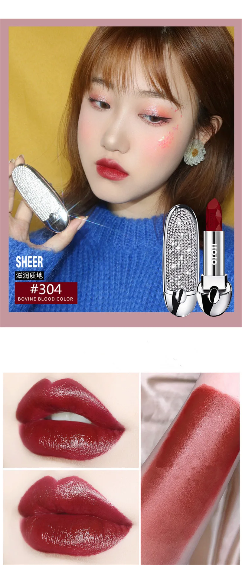 Сменный Чехол-книжка HOJO Brilliant Star Gem Lipstick с зеркальным блеском для губной помады