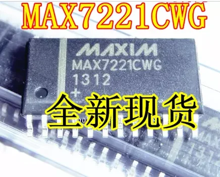 10 шт в упаковке, новая MAX7221 MAX7221CWG MAX7221EWG SOP24