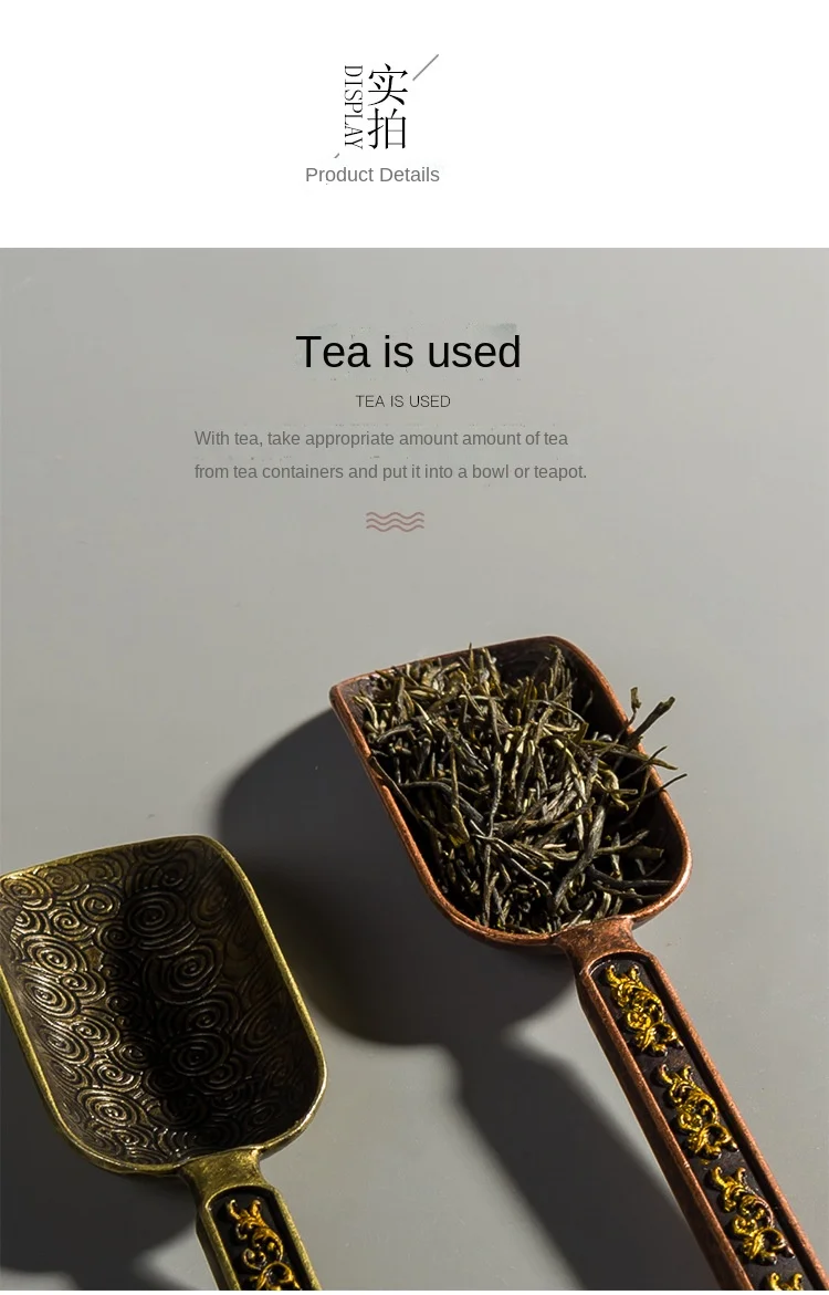 Description Picture 6 of itemAlloy Tea Spoon Xiangyun Caddy Tea Spoon Kung Fu Tea Set Tea Ceremony Utensils Tea Shovel Shovel Spoon Nuts Scoop Spice
