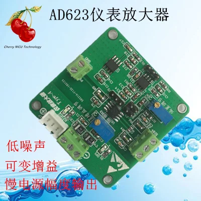 

AD620 AD623 AD620 модуль AD623 модуль приборного усилителя малый сигнал