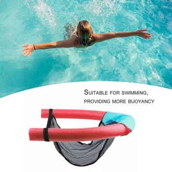 

1PCS Floating Pool Noodle Net Sling Mesh Float Chair For Swimming Pool Party Kids Adult DIY Bed Seat Water Relaxation