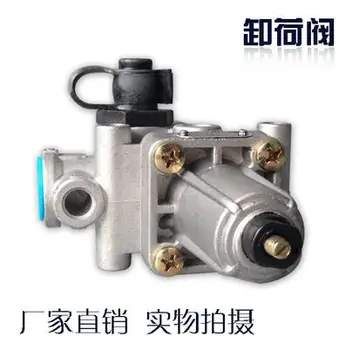 

Small forklift truck fittings for unloading valve of small loader