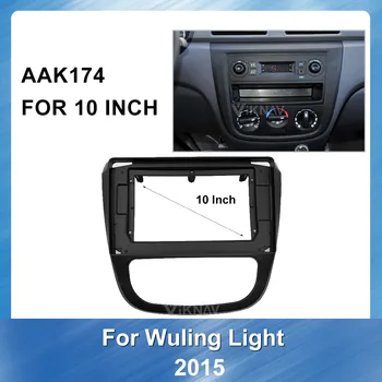 

10 inch Car Radio Fascia GPS navigation For Wuling light 2015 Car Refitting Installastion Surround dashboard Trim kti Frame