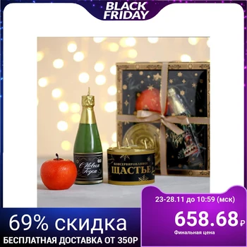 

Candle set "Warm Memories in the New Year", 14.8 x 5.5 x 16.3 cm 5075711