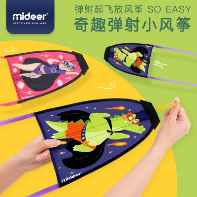 Детский портативный воздушный змей MiDeer Mi Deer из мультфильма, эластичный выталкивающий маленький воздушный змей, уличная игрушка для девочек и мальчиков 3-7 лет