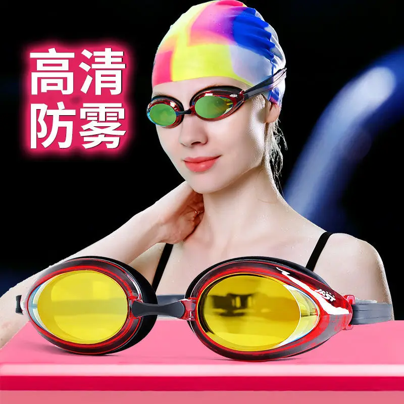 

Jast Genuine Product Special Offer Waterproof Anti-fog High-definition Goggles Men And Women Adult Plain Glass Swimming Glasses