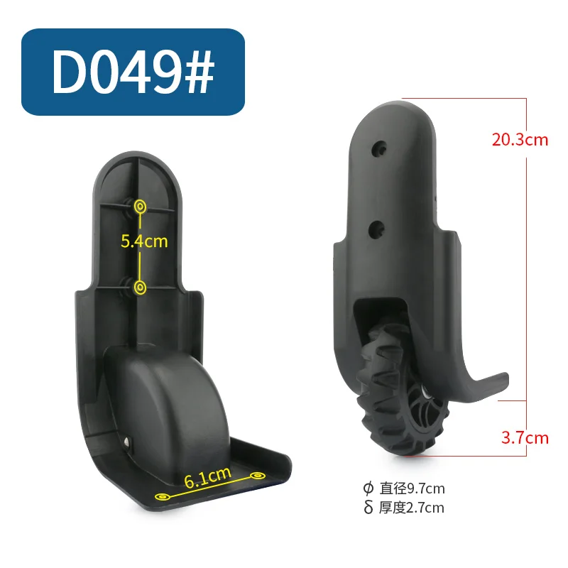 D049(2 Wheels)Black Luggage bag wheels suitcase accessorie repair password box casters suitcase parts replacement black luggage casters wheels - Цвет: D049(2 Wheels)Black