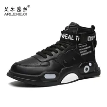 Мужские дышащие баскетбольные кроссовки удобные спортивные ботильоны на платформе противоскользящие спортивные тренировочные мужские кроссовки высокие ботинки