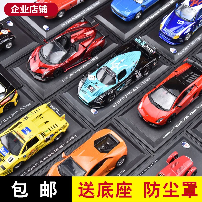 

Много классических супер спортивных автомобилей 1/43 новая особая литая металлическая модель домашний дисплей коллекционные игрушки для детей